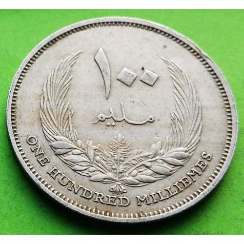 Ливия 100 миллимов 1965 г. - редкий номинал