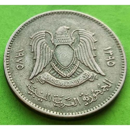 Ливия 20 дирхамов 1975 г.