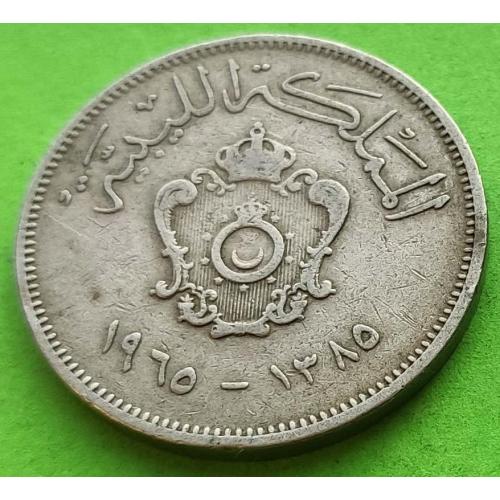 Ливия 20 миллимов 1965 г.