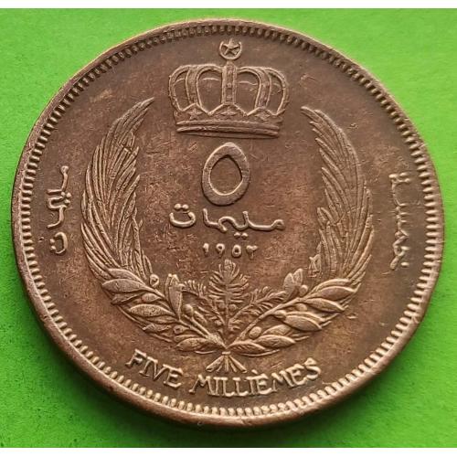 Ливия 5 миллимов 1952 г. - отличное состояние
