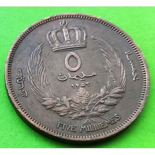 Ливия 5 миллимов 1952 г.