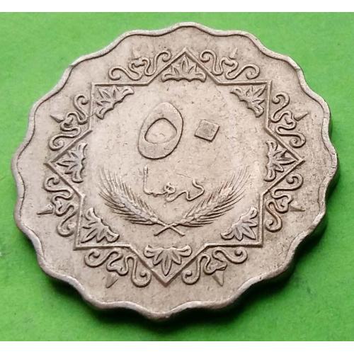 Ливия 50 дирхамов 1975 г. (герб - орел)