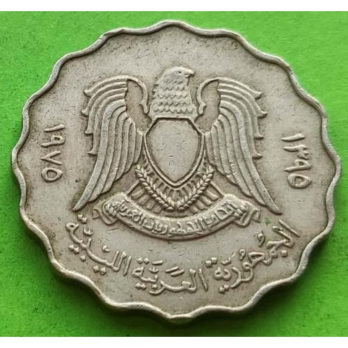 Ливия 50 дирхамов 1975 г.