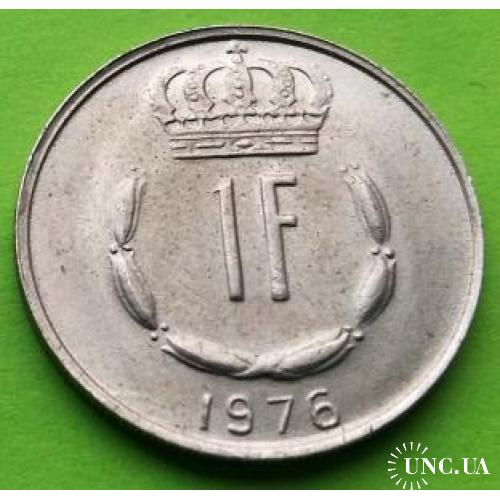 Люксембург 1 франк 1976 г.