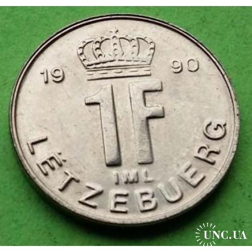 Люксембург 1 франк 1990 г. (тип монеты 1988-1995 гг.)