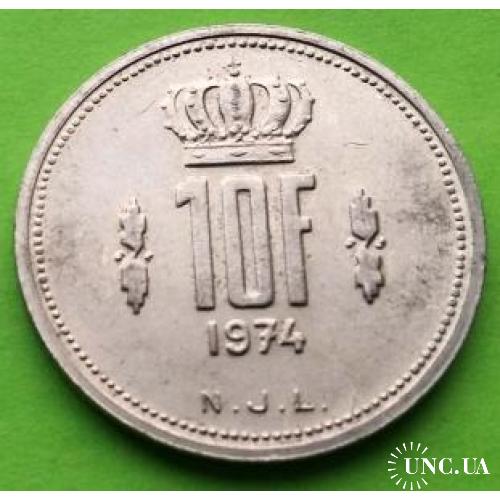 Люксембург 10 франков 1974 г.