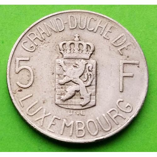 Люксембург 5 франков 1962 г.