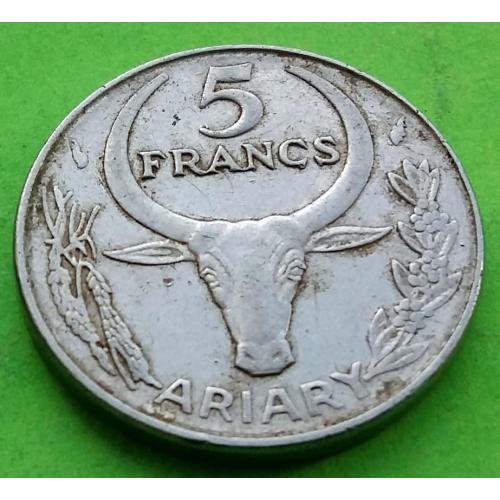 Мадагаскар 5 франков 1981 г. (название страны - MALAGASY)