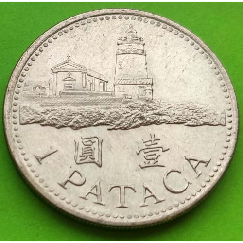 Макао 1 патака 1992 г.