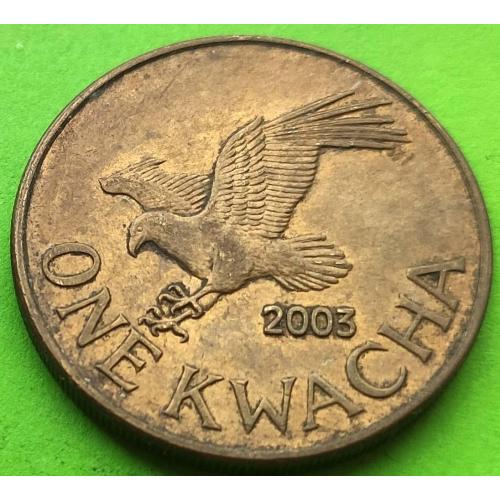  Малави 1 квача 2003 г. (портрет)