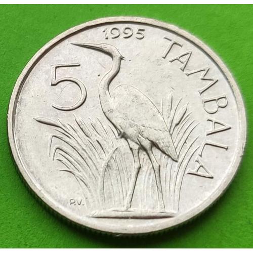 Малави 5 тамбала 1995 г. (портрет - редкая)