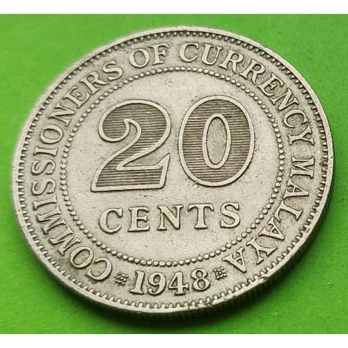 Малайя 20 центов 1948 г. (Георг V)