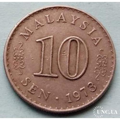 Малайзия 10 сен 1973 г.