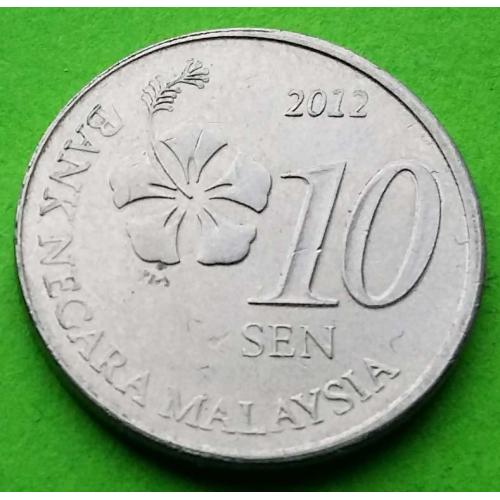 Малайзия 10 сен 2012 г.