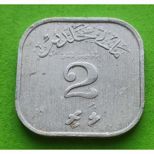 Мальдивские о-ва (Мальдивы) 2 лаари 1979 г. (вторая республика)