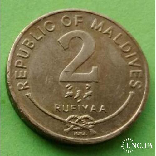 Мальдивские о-ва (Мальдивы) - 2 руфии 1995 г. - один год выпуска