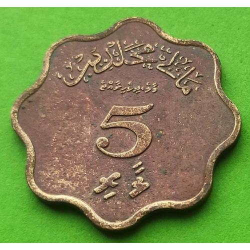 Мальдивские о-ва (Мальдивы) 5 лаари 1970 г.