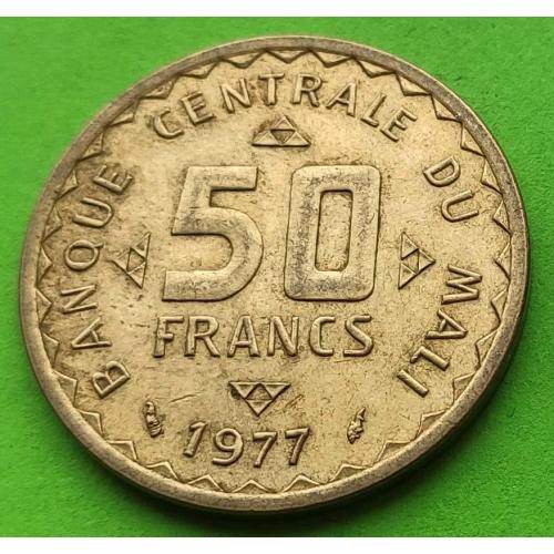 Мали 50 франков 1977 г. - редкая эмиссия