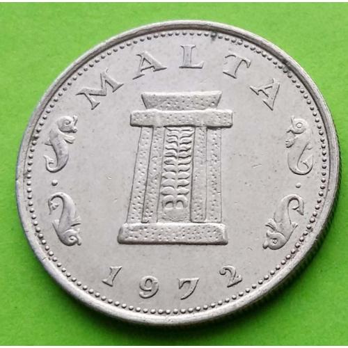 Мальта 5 центов 1972 г. - отличное состояние 