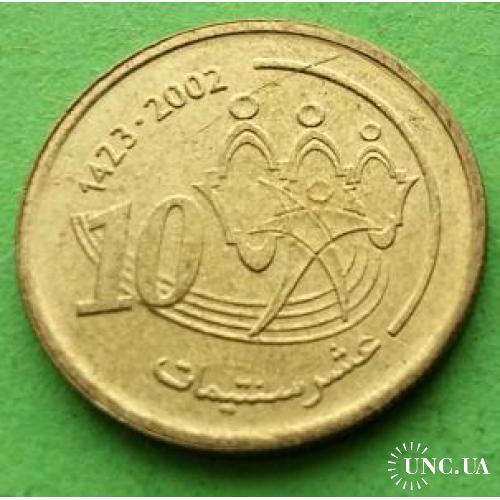 Марокко 10 сантимов 2002 г. (на монете не царапина, кошачья шерсть)