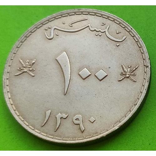  Маскат и Оман 100 байса 1970 г. - отличное состояние