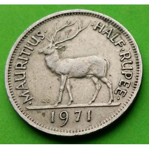 Маврикий 1/2 рупии 1971 г. (Елизавета II) - редкий номинал