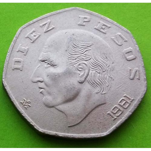 Мексика 10 песо 1981 г. - большая и красивая монета