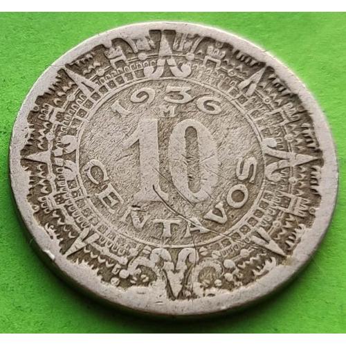 Мексика 10 сентаво 1936 г.