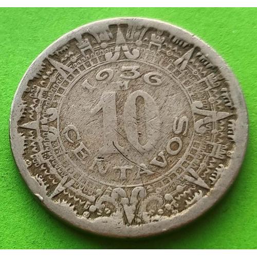 Мексика 10 сентаво 1936 г.