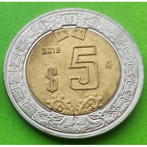 Мексика 5 песо 2018 г.
