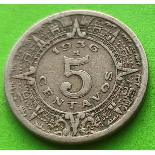 Мексика 5 сентаво 1936 г.
