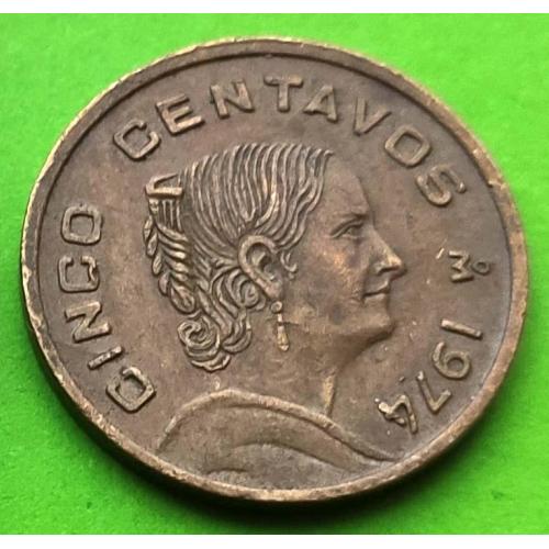 Мексика 5 сентаво 1974 (дата по кругу)