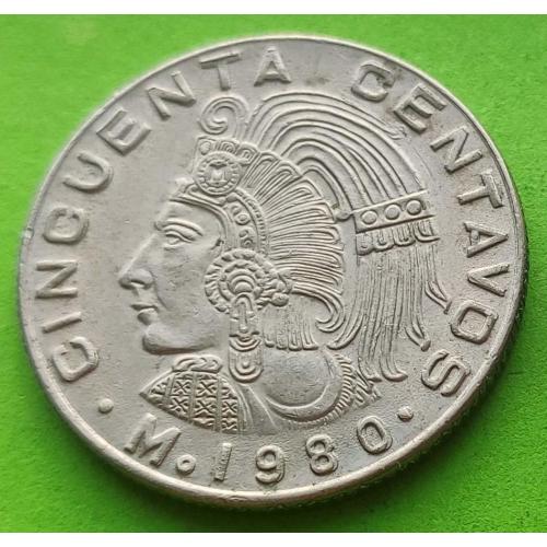 Мексика 50 сентаво 1980 г. (тип герба - орел с чешуйками) 
