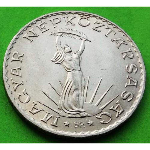 Мешковый unc - Венгрия 10 форинтов 1971 г. - реально красивая монета, похоже, в обороте не была