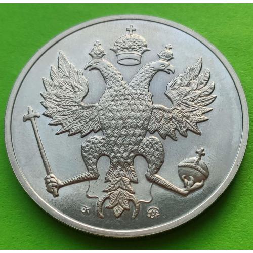 Межнумизматика - набор 300 лет российского флота, 1-й выпуск (корабль) - коробка, сертификат