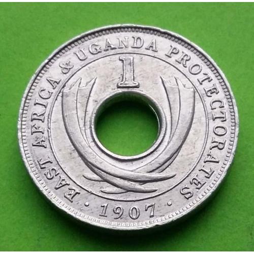 (МИЛ-6) Очень редкая - алюминий - Протекторат Восточной Африки и Уганды 1 цент 1907 г.