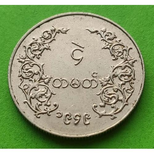(МИЛ-9) Бирманский Союз 4 пе 1949 г. (редкая)