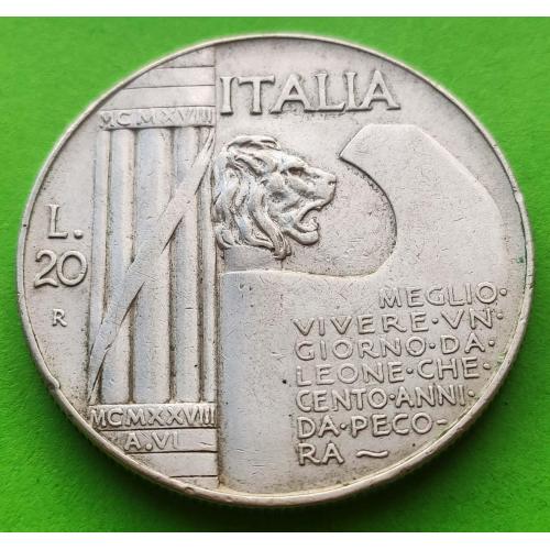 (МИЛ-9) Италия 20 лир 1928 г. (10-летие окончания Первой мировой) - редкая