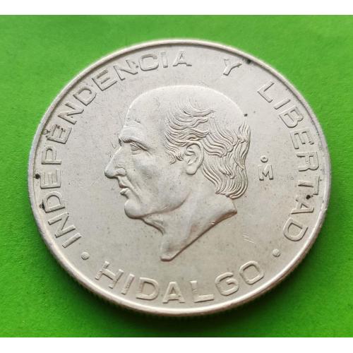 (МИЛ-9) Мексика 5 песо 1956 г. 