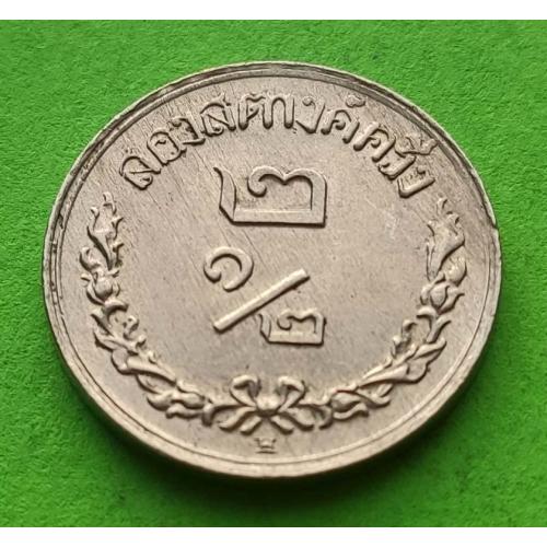 (МИЛ-9) UNC - Сиам 2 1/2 сатанга 1897 г. (редкая)