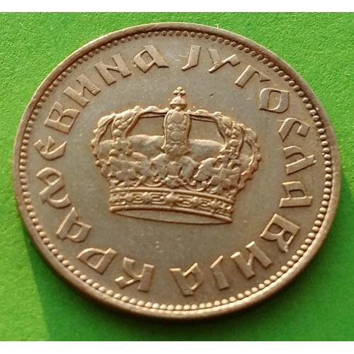(МИЛ) Отличное состояние - маленькая корона - Югославия 2 динара 1938 г. - редкая и красивая