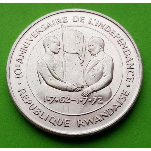 (МИЛ) ФАО - серебро - Руанда 200 франков 1972 г. (10-летие независимости)