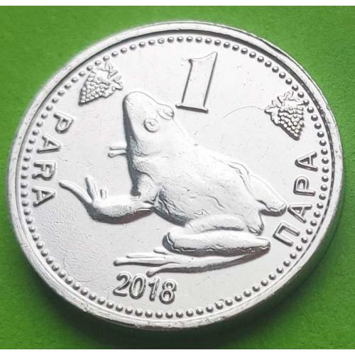 Молдова (Гагаузия) 1 пара 2018 г.