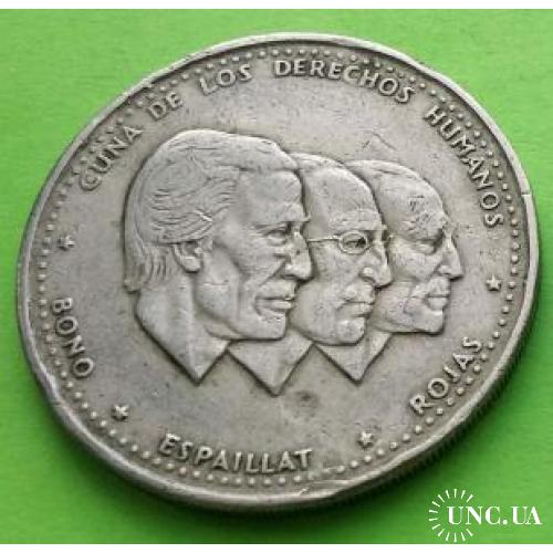 Монетное расположение - Доминиканская республика 1/2 песо 1987 г.