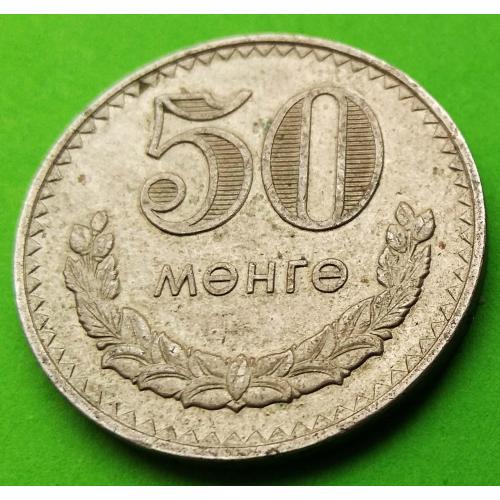 Монголия 50 менге 1970 г.