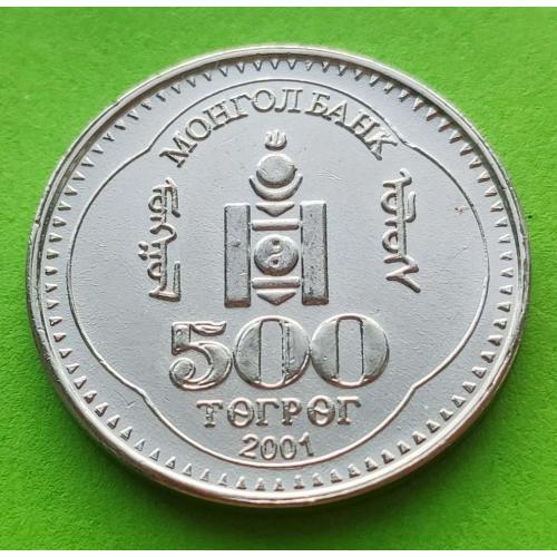 Монголия 500 тугриков 2001 г. (Сухе-Батор)
