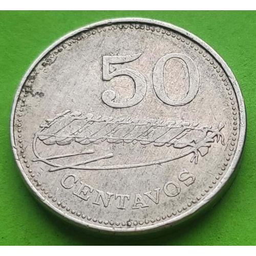 Мозамбик 50 сентаво 1980 г.