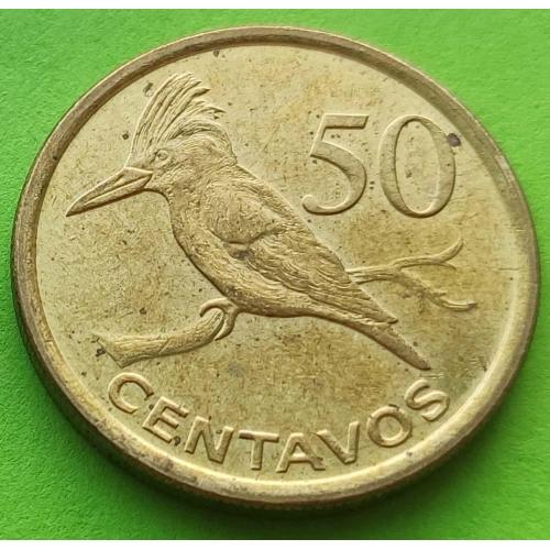 Мозамбик 50 сентаво 2012 г. - нечастый год