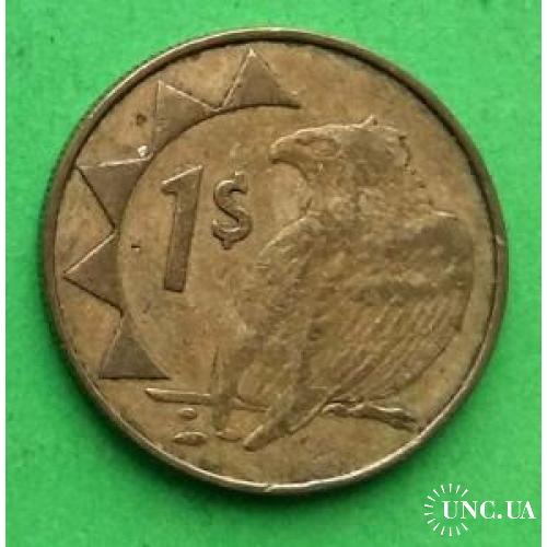 Намибия 1 доллар 1996 г.