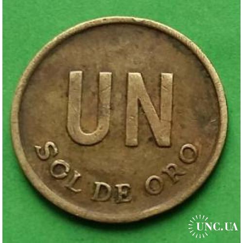 Нечастая эмиссия - Перу 1 (UN) соль 1975 г.